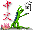 [Chinese Simplified Mozilla]