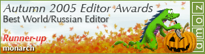 Best World/Russian Editor Runner-Up
