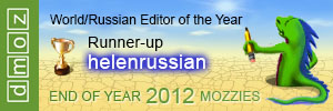 World/Russian Editor of the Year  (Runner-up)
