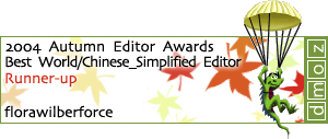 2004 Mozzie - Best Chinese_Simplified_R