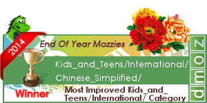 Most_Improved_KandT_International_Category_winner_1